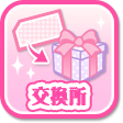 ヘルプ・FAQ